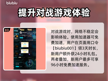 沙丘觉醒PVP模式🔥玩法指南，轻松上分秘籍！截图4