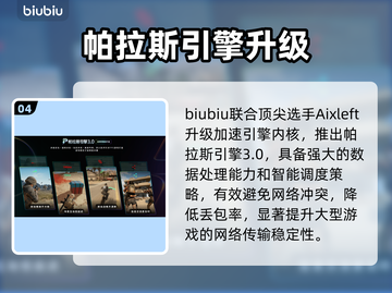 🔥《流放之路2》卡顿救星！🎮✨截图5