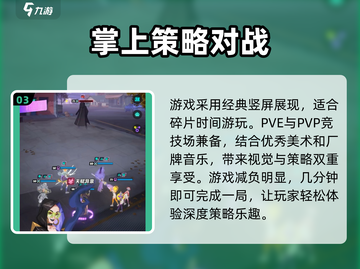 众神派对💥手游礼包兑换码领取攻略✨截图4