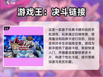 宝可梦卡牌游戏大起底🔥2025超全好玩推荐！截图4