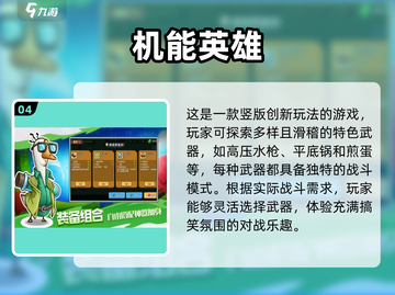 🔥2025十大网游排行🌟未来游戏爱好者必知！截图5