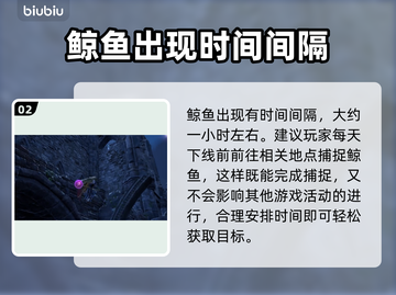 王权与自由：飞天的小好友完成秘籍🔥👇截图3