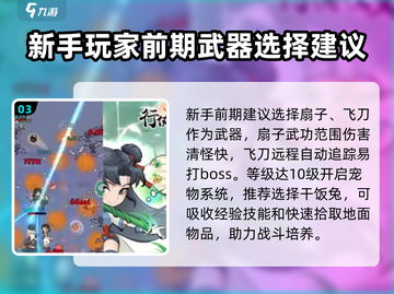 行侠仗义五千年🔥超全玩法攻略来啦！截图4