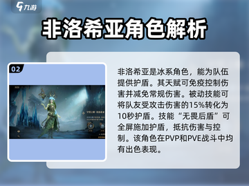 龙息神寂🔥T0卡牌角色推荐，必看攻略！截图3