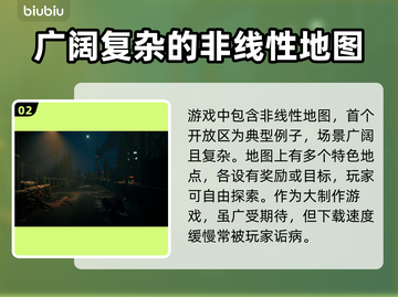 地狱已满2🔥即将上架！发售时间泄露🎉截图3
