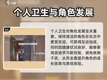 星球洗澡新玩法🔥《创造吧我们的星球》淋浴模式等你来体验！截图5