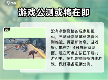 绝区零🔥预约方法大曝光！快速获取资格攻略🎉截图4