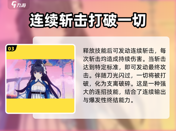 崩坏3第二部：芽衣获取方式大曝光！😍截图4