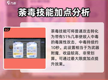 仙境传说RO盗贼玩法🔥爱如初见必看！截图3