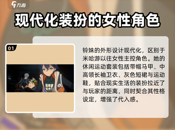 绝区零🔥铃妹角色大起底，游戏隐藏设定全揭秘！截图2