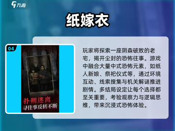 🔥2025超耐玩单机神作TOP榜🎮截图5