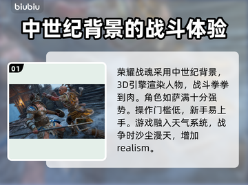荣耀战魂✨闪退解决办法，玩家必看！截图2