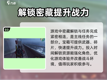 七日世界⚡破碎三角洲密藏据点宝箱位置全揭秘！截图4