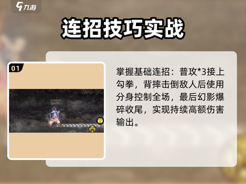 《DNF手游气功师操作大揭秘💥》截图2