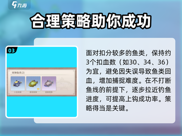 唱舞星计划⭐钓鱼秘籍大公开！玩家必看🔥截图4