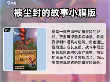 🔥2024必玩像素沙盒生存游戏合集🎉截图2