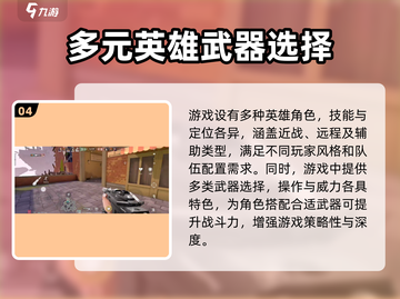 无畏契约🔥测试资格获取方法大公开！💥截图5