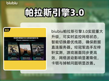 CS掉帧太卡？一招秒变丝滑！🔥截图4