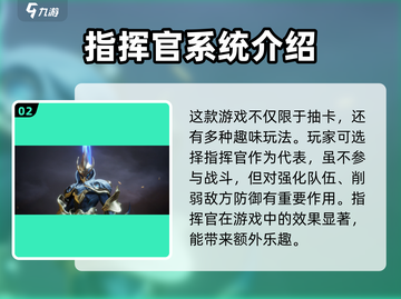 星际52区抽卡游戏💥，玩就对了！⭐截图3