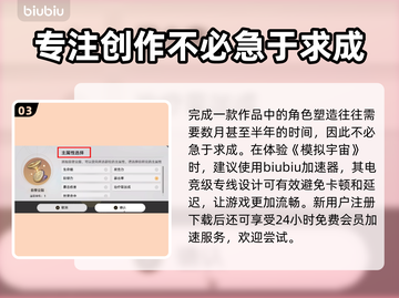 崩坏星穹铁道：自塑尘脂用法大揭秘！✨🚀截图4