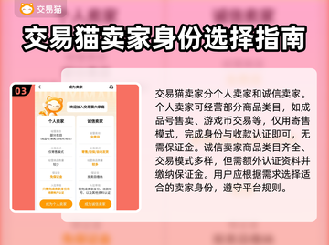 光遇账号交易🔥安全平台推荐！💡截图4