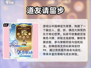 🔥2025最热修仙手游TOP10榜单来袭！🎮✨截图8