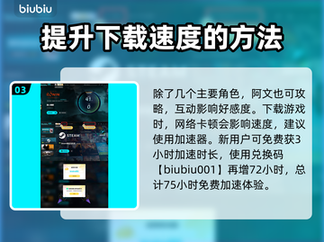 浪人崛起🔥超全可攻略人物介绍来啦！截图4