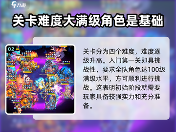 命运战歌🔥诡秘洞窟玩法超全攻略来啦！截图3