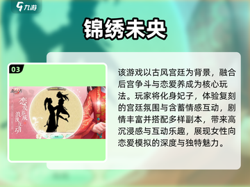 2025女生必玩免费游戏榜单🔥超全推荐拿走不谢🎮截图4