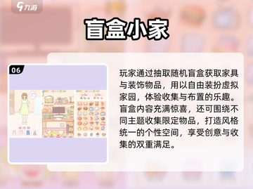 2025必玩女性向游戏🔥超全下载推荐来袭！🎮截图7
