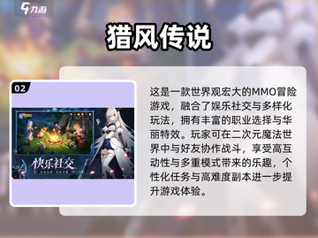 🔥2025手游公测时间表出炉！🎮热门新游抢先看截图3