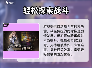 地下城堡4🔥上线时间预测，玩家必看！截图5
