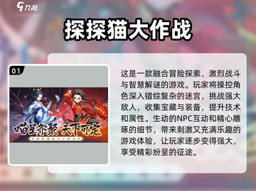 🔥2025必玩！四大超好玩游戏合集💥截图2
