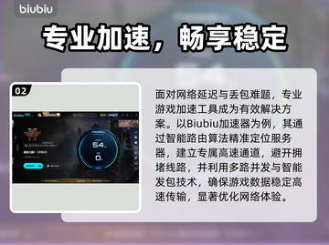 🔥《流放之路2下载龟速？》🚀截图3