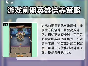 迷宫探险家💥手游攻略，新手必看🔥截图2