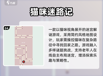 👵🎮2025年最适合老年人的趣味游戏大揭秘！截图5