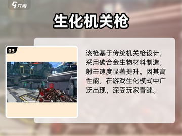 🔥火线精英2M60铁血逆天！💥截图4