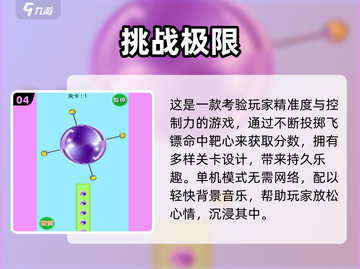 🔥2025挑战者游戏TOP榜！🔥🎮高人气神作大公开！截图5