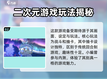 奥拉星2手游🔥正式上线时间曝光！💥截图3