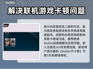 真三国无双7💥闪退解决方法大全！🔥截图3