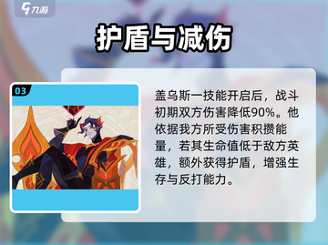 剑与远征🔥盖乌斯真身曝光！截图4