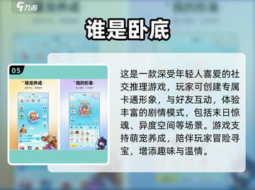 2024必玩太空杀游戏合集💥经典推荐来袭🚀截图6
