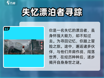 鸣潮🔥上线时间大曝光！💥游戏迷必看！截图3