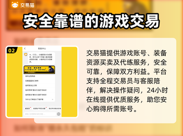 梦幻西游账号出售🔥融会贯通加价技巧💰截图3