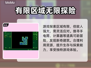 🔥探索者加速器哪个好？游戏玩家必备🚀截图4