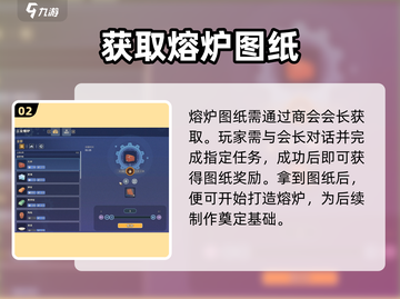 《沙石镇时光》陶瓶任务卡住？🔥截图3