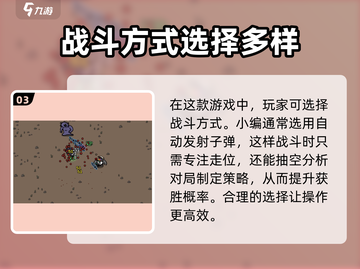 土豆兄弟游戏🎉，超多模组等你来下载！🔥截图4