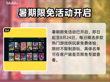 🔥《怪物猎人世界》闪退？速看解决办法！💥截图5