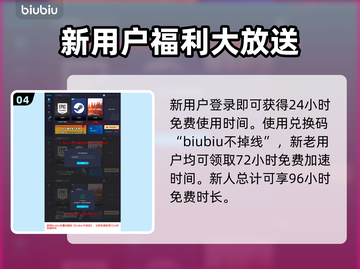 像素枪3d🔥灵敏度这样调，大神都在用！截图5