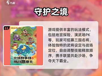 🔥2025爆款悟空龙珠卡牌手游排行榜✨截图4